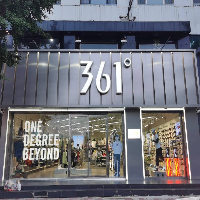 361°專賣店